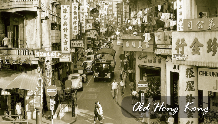 Old Hong Kong